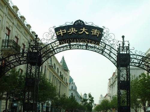 中心大街(黑龍江省齊齊哈爾市富裕縣中心大街) 中心大街(黑龍江省齊齊哈爾市富裕縣中心大街)
