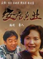張文蓉(中國電影家協會會員) 張文蓉(中國電影家協會會員)