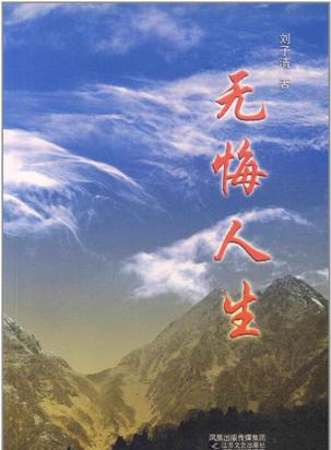 鄭曉寧 鄭曉寧