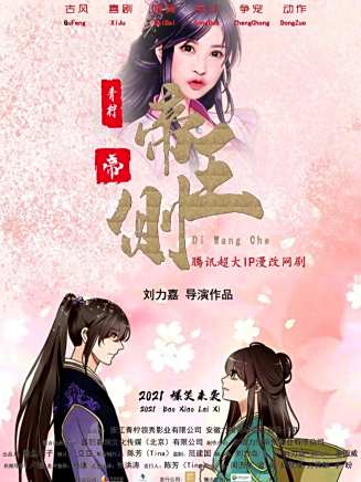 沈瀾