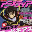 Animedia Animedia