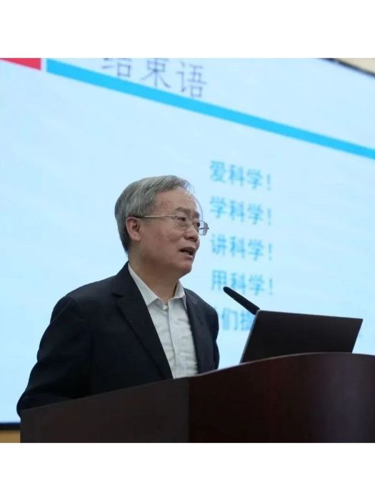 白照廣
