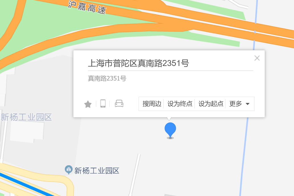 真南路2351號 真南路2351號
