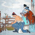 岳母(姚太夫人) 岳母(姚太夫人)