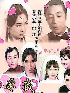 陳寶珠(中國香港粵語電影女演員、歌手) 陳寶珠(中國香港粵語電影女演員、歌手)