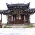 南山鎮(南山（福建長汀南山鎮）)