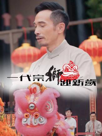 陳豪(中國香港男演員) 陳豪(中國香港男演員)