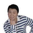 孫忠宏 孫忠宏