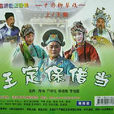941年(天福六年) 941年(天福六年)