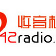 收音機網 收音機網