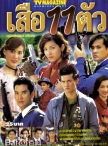 Noi Bussakorn Noi Bussakorn