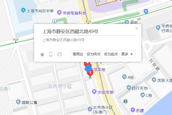 西藏北路49號 西藏北路49號