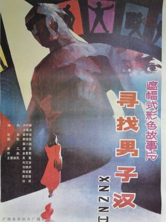 呂曉禾(呂小禾) 呂曉禾(呂小禾)