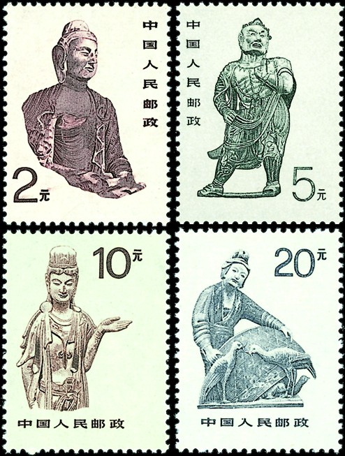 中國石窟藝術(郵票)