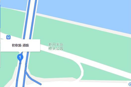 秋收路(湖南省瀏陽市境內道路) 秋收路(湖南省瀏陽市境內道路)