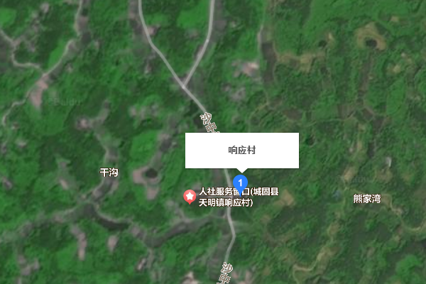 回響村(陝西省漢中市城固縣天明鎮下轄村) 回響村(陝西省漢中市城固縣天明鎮下轄村)
