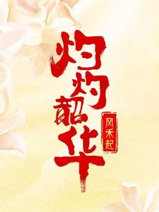 塗松岩 塗松岩