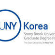 韓國紐約州立大學