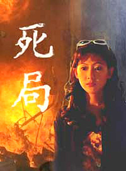 黃祖兒
