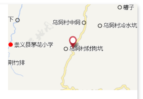 烏洞徑 烏洞徑