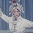 盜仙草(1976年中國大陸電影)