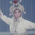 盜仙草(1976年中國大陸電影) 盜仙草(1976年中國大陸電影)