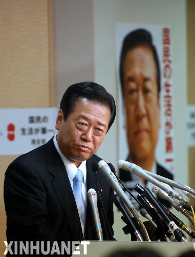 5月11日,小澤宣布辭去民主黨黨代表職務