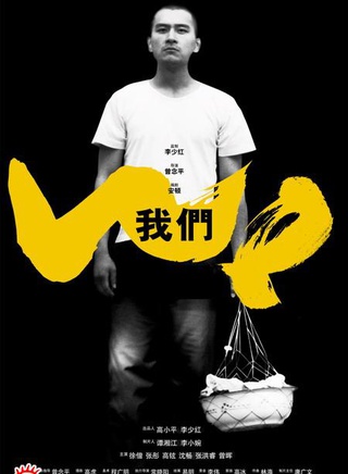 徐僧