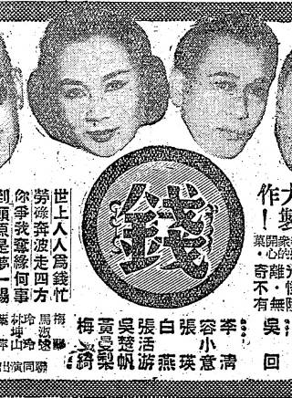 羅蘭(中國香港女演員) 羅蘭(中國香港女演員)
