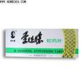 南通蛇藥 南通蛇藥