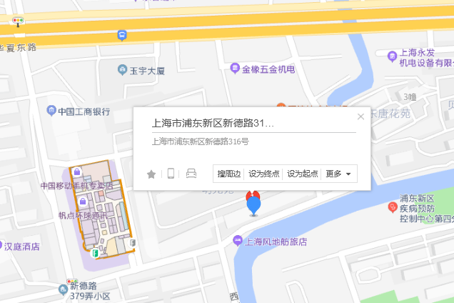 新德路316號 新德路316號