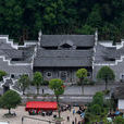 耿傳公祠 耿傳公祠