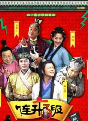 楊卿 楊卿