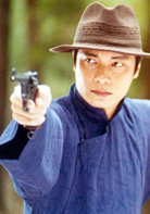 王中王(2002年羅嘉良主演大陸電視劇)