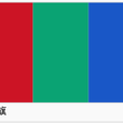火星旗 火星旗