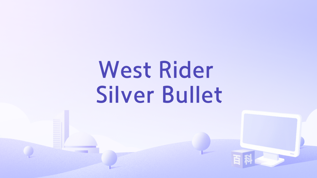 West Rider Silver Bullet West Rider Silver Bullet