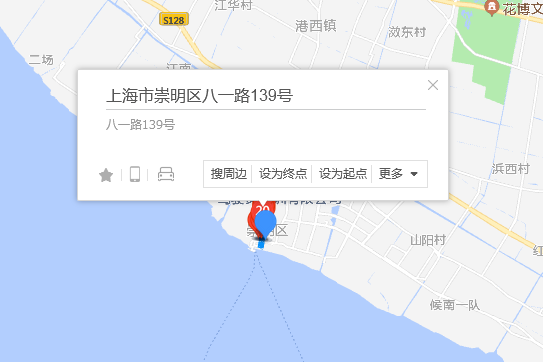 八一路139號 八一路139號