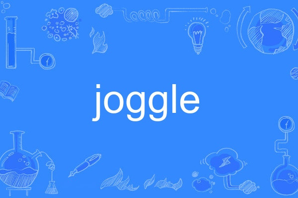 joggle joggle