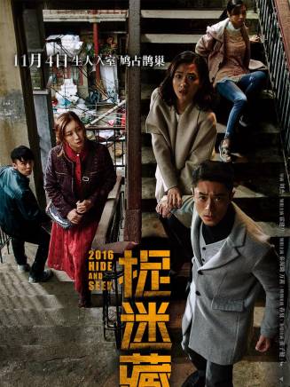 董子健 董子健