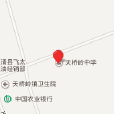 天橋嶺中學 天橋嶺中學