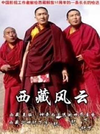 翟小興