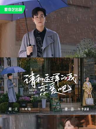 屈剛(中國內地影視男演員) 屈剛(中國內地影視男演員)