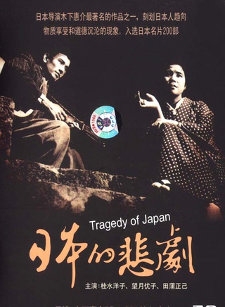 仲代達矢 仲代達矢