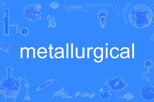 metallurgical metallurgical