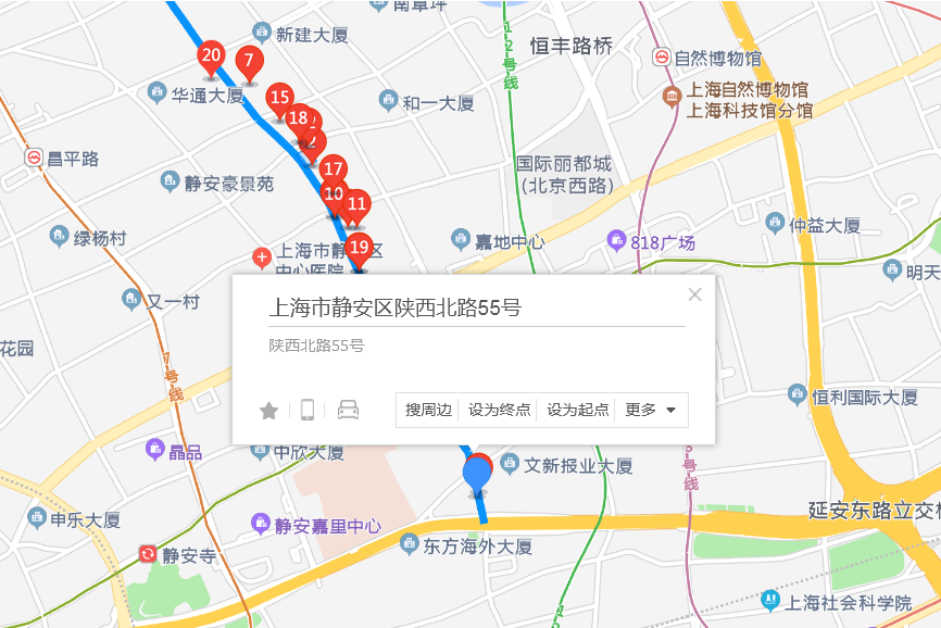 陝西北路55號 陝西北路55號
