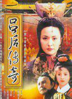 張海燕(中國大陸女演員) 張海燕(中國大陸女演員)