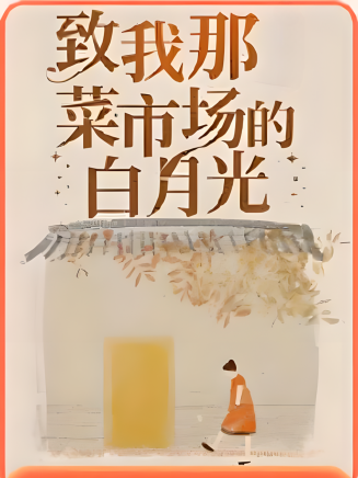 宋洋(中國內地男演員) 宋洋(中國內地男演員)