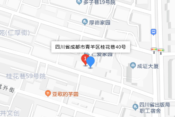 桂花巷40號 桂花巷40號