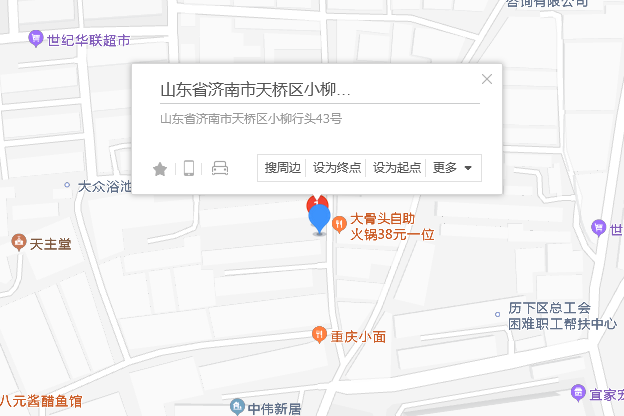 小柳行頭43號 小柳行頭43號