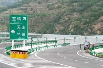 十堰－天水高速公路(十天高速公路)